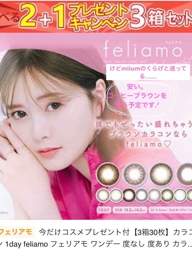 ふりる on LIPS 「˚*.꒰雑談꒱.*˚┈┈┈┈┈┈┈・台風激しかった❥・shei..」(2枚目)