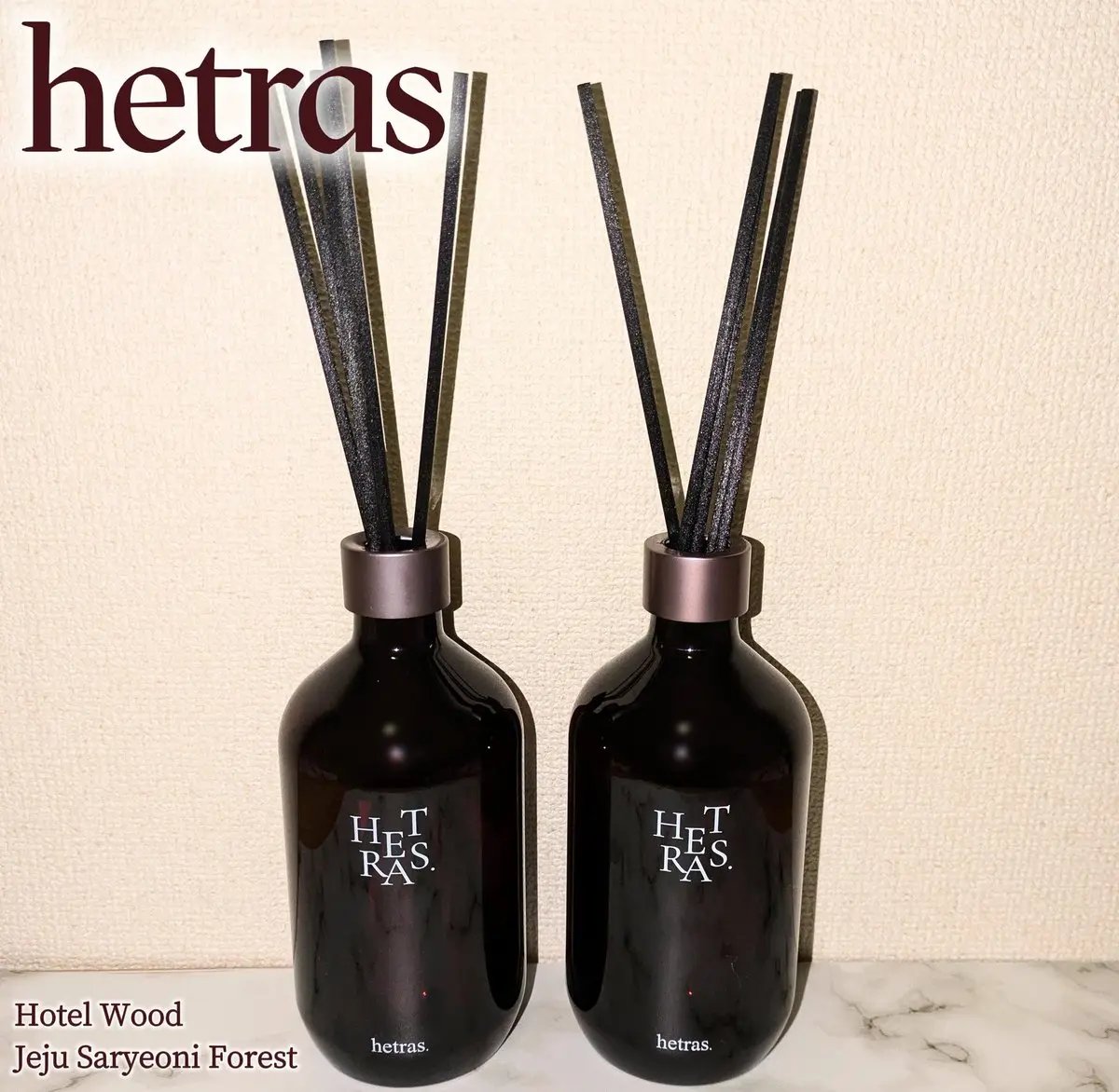 プレミアムディフューザー/hetras/ルームフレグランスを使ったクチコミ（1枚目）