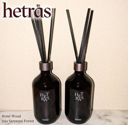 プレミアムディフューザー/hetras/ルームフレグランスを使ったクチコミ(1枚目)
