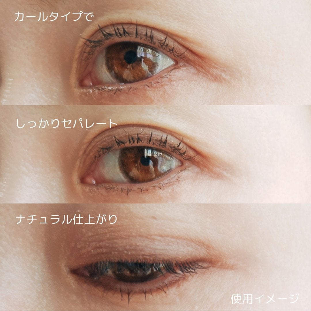 ロングアクティブアイラッシュセラム/COSNORI/まつげ美容液を使ったクチコミ(4枚目)