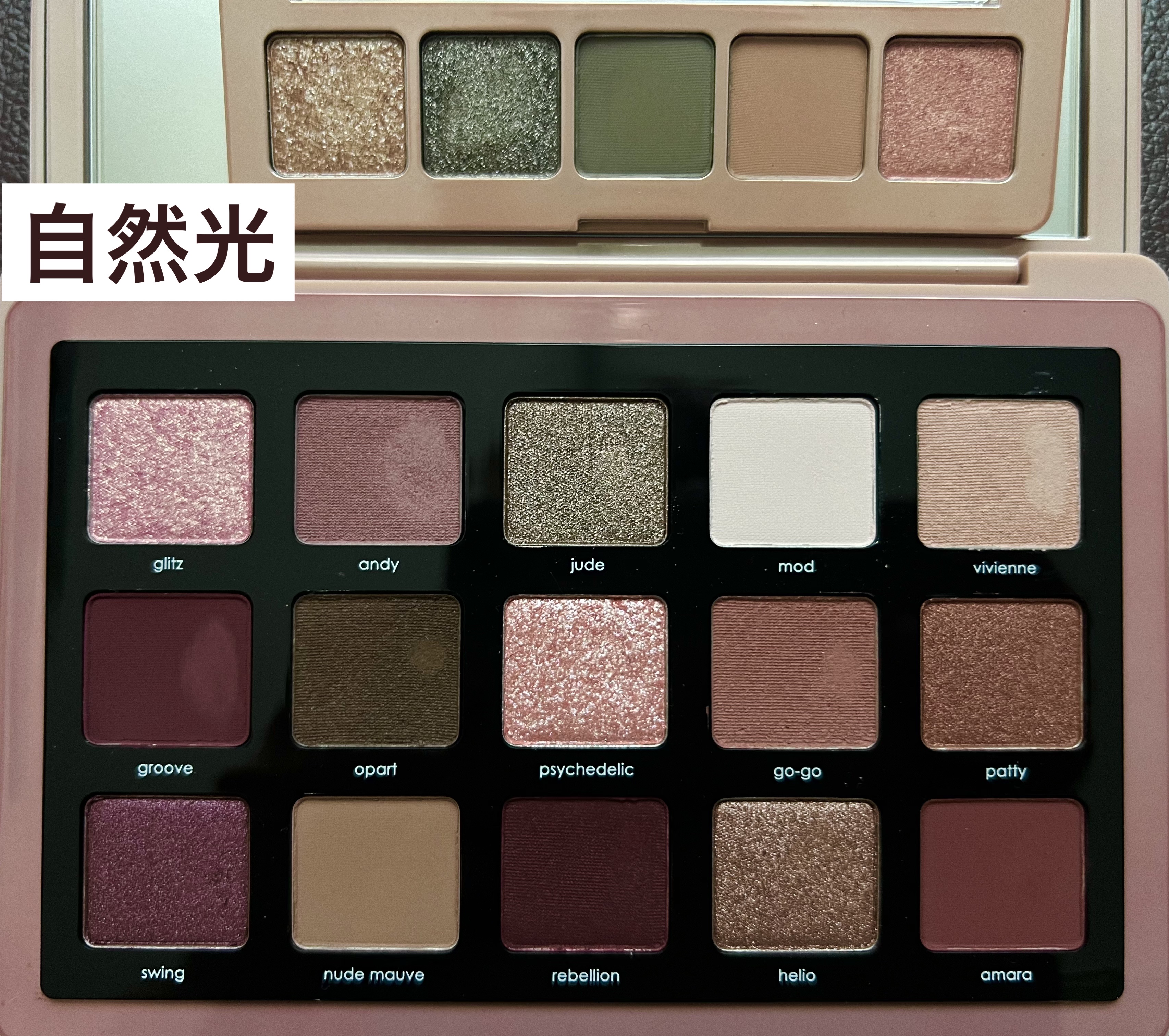 Natasha Denona ナターシャデノナ Retro Palette NATASHA DENONAのRETRO PALETTE | **minimaru**さんのブログ - @cosme