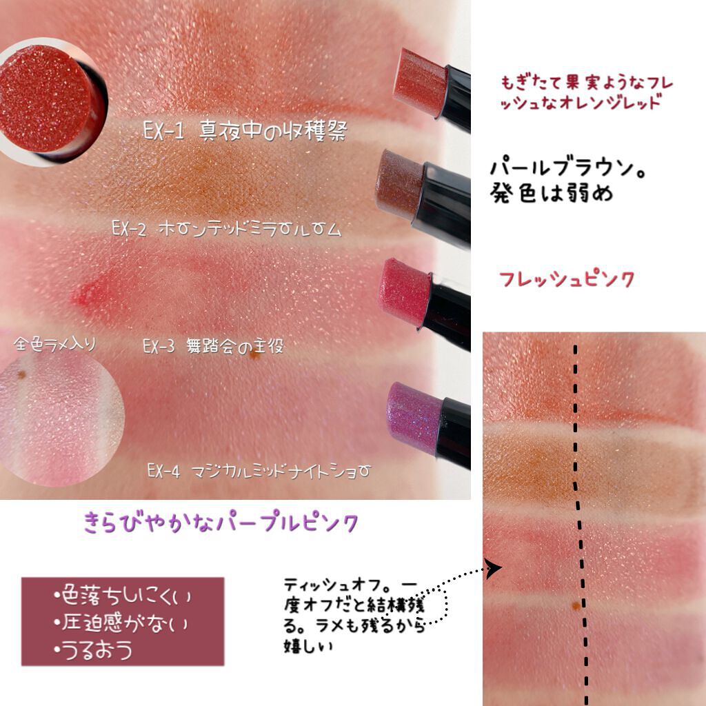 ケイト リップモンスター/KATE/口紅を使ったクチコミ（2枚目）