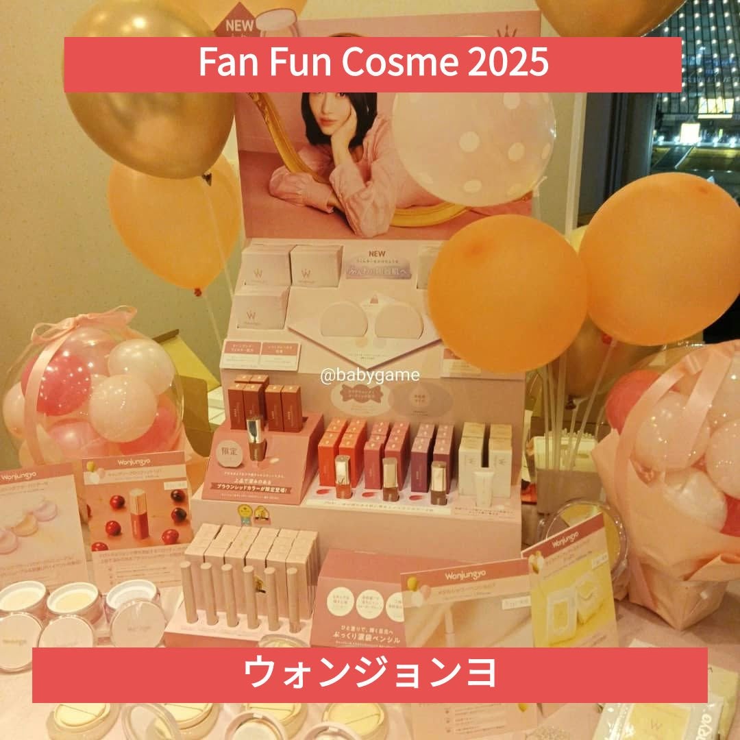 ウォンジョンヨ カバーマスター ブライトニングコンシーラー/Wonjungyo/パレットコンシーラーを使ったクチコミ(1枚目)