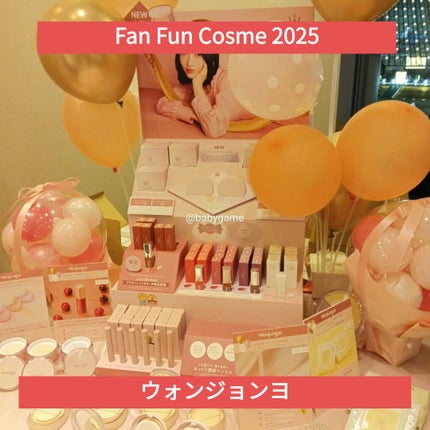 ウォンジョンヨ カバーマスター ブライトニングコンシーラー 02 ピーチイエロー/Wonjungyo/パレットコンシーラーの画像