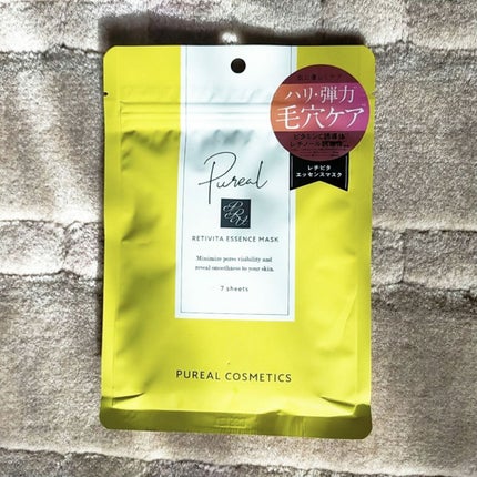 レチビタエッセンスマスク/ピュレア/シートマスク・パックを使ったクチコミ(1枚目)