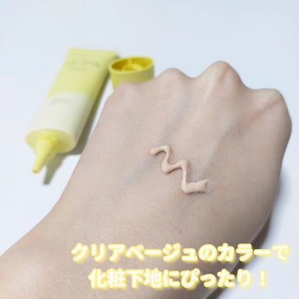 スキンス スキンケアUVベース/エリザベス/化粧下地を使ったクチコミ(4枚目)