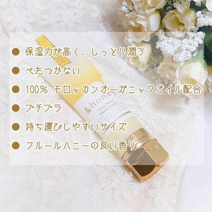 アンドハニー ディープモイスト ハンドクリーム/&honey/ハンドクリームを使ったクチコミ(2枚目)