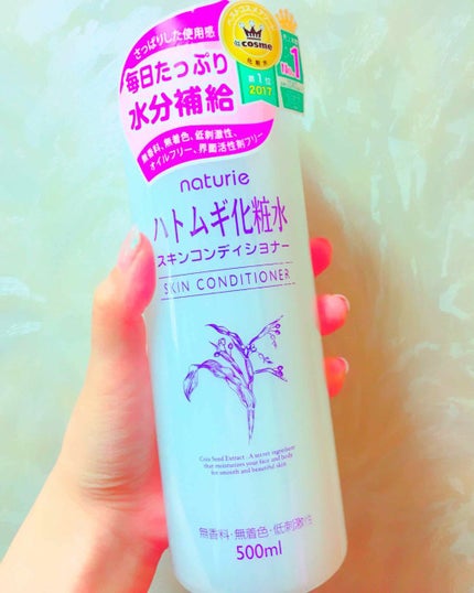 ハトムギ化粧水(ナチュリエ スキンコンディショナー R )/ナチュリエ/化粧水を使ったクチコミ(1枚目)