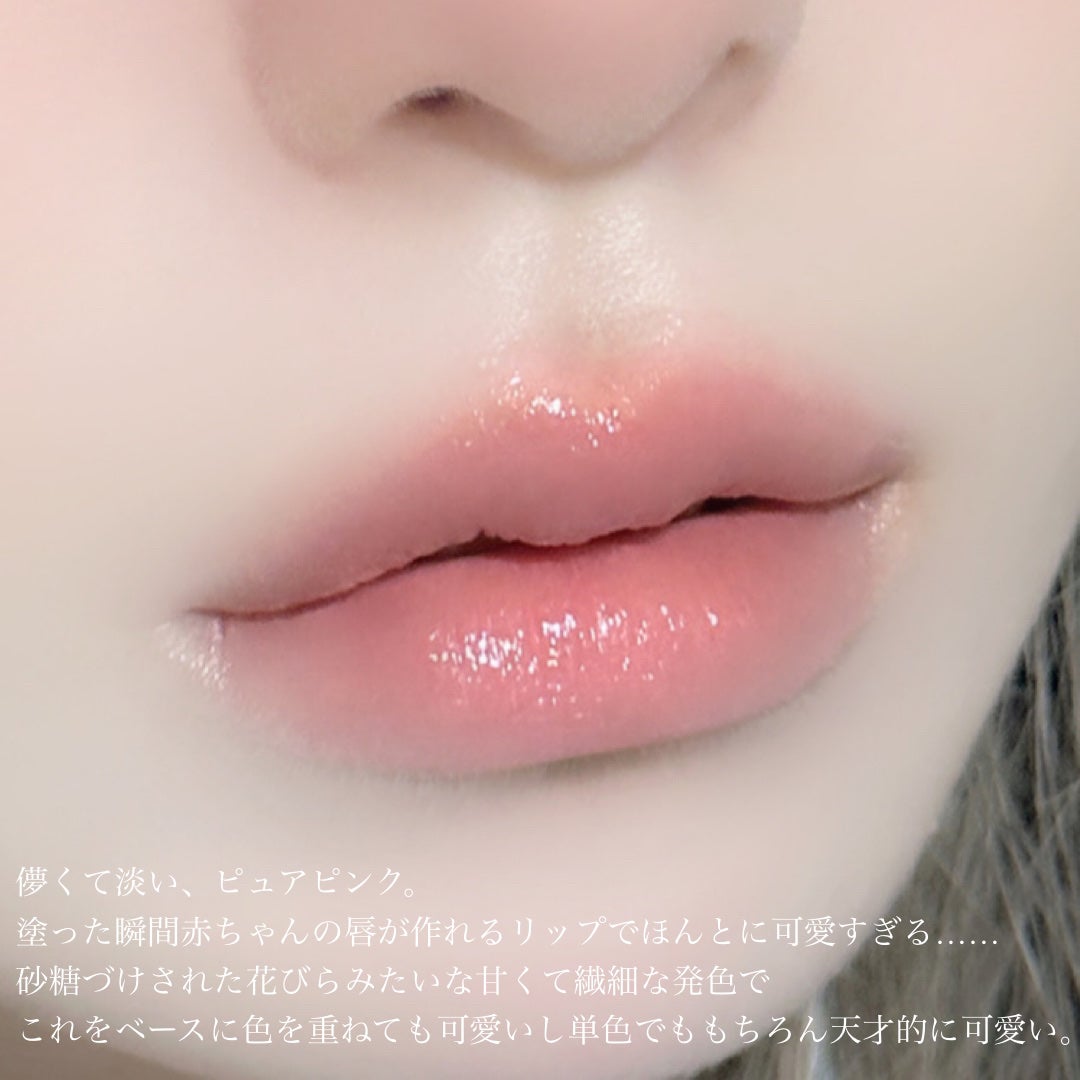 カインド&フリー ティント リップバーム/リンメル ロンドン/リップティントを使ったクチコミ(3枚目)