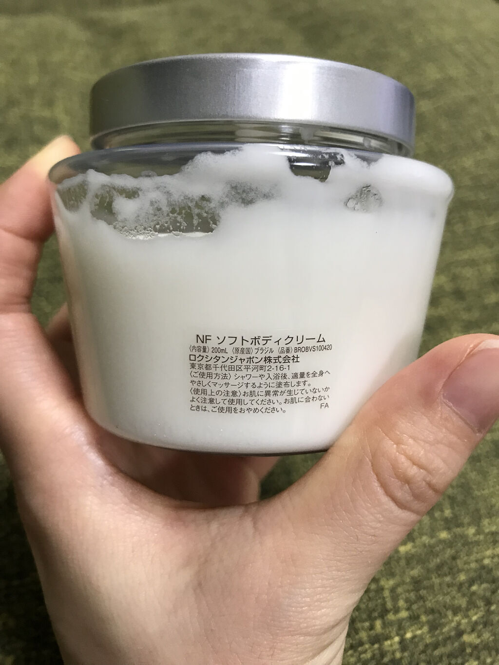 オー ド ニンファ ソフトボディ クリーム/L'OCCITANE/ボディクリームを使ったクチコミ（2枚目）