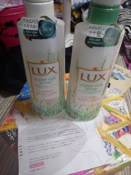 スーパーリッチシャイン ボタニカルシャイン 光沢シャンプー /光沢コンディショナー/LUX/市販シャンプーを使ったクチコミ(1枚目)