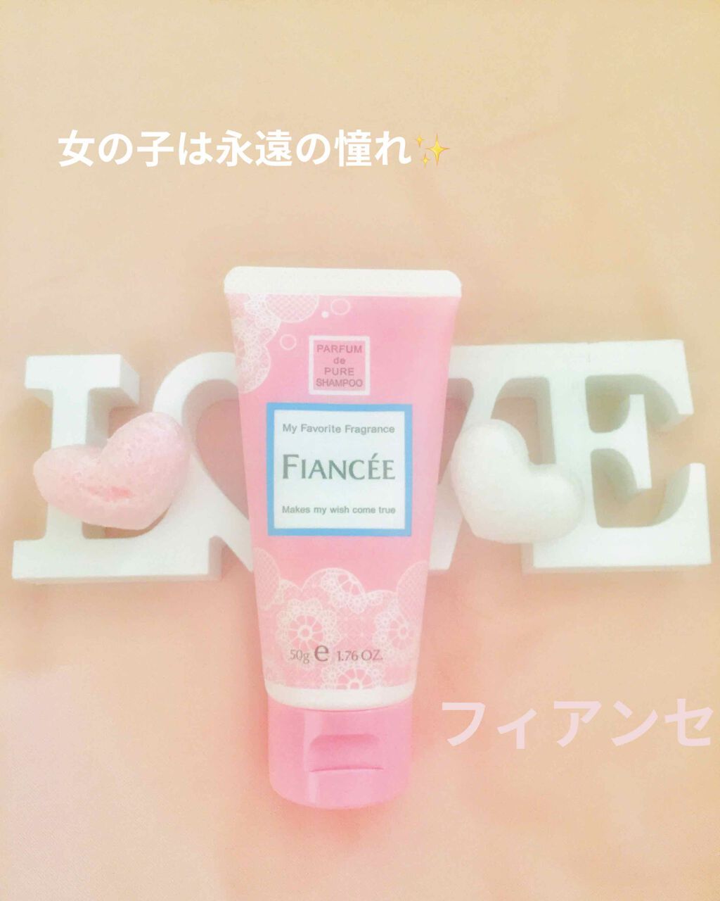 ハンドクリーム ピュアシャンプーの香り/フィアンセ/ハンドクリームを使ったクチコミ(1枚目)