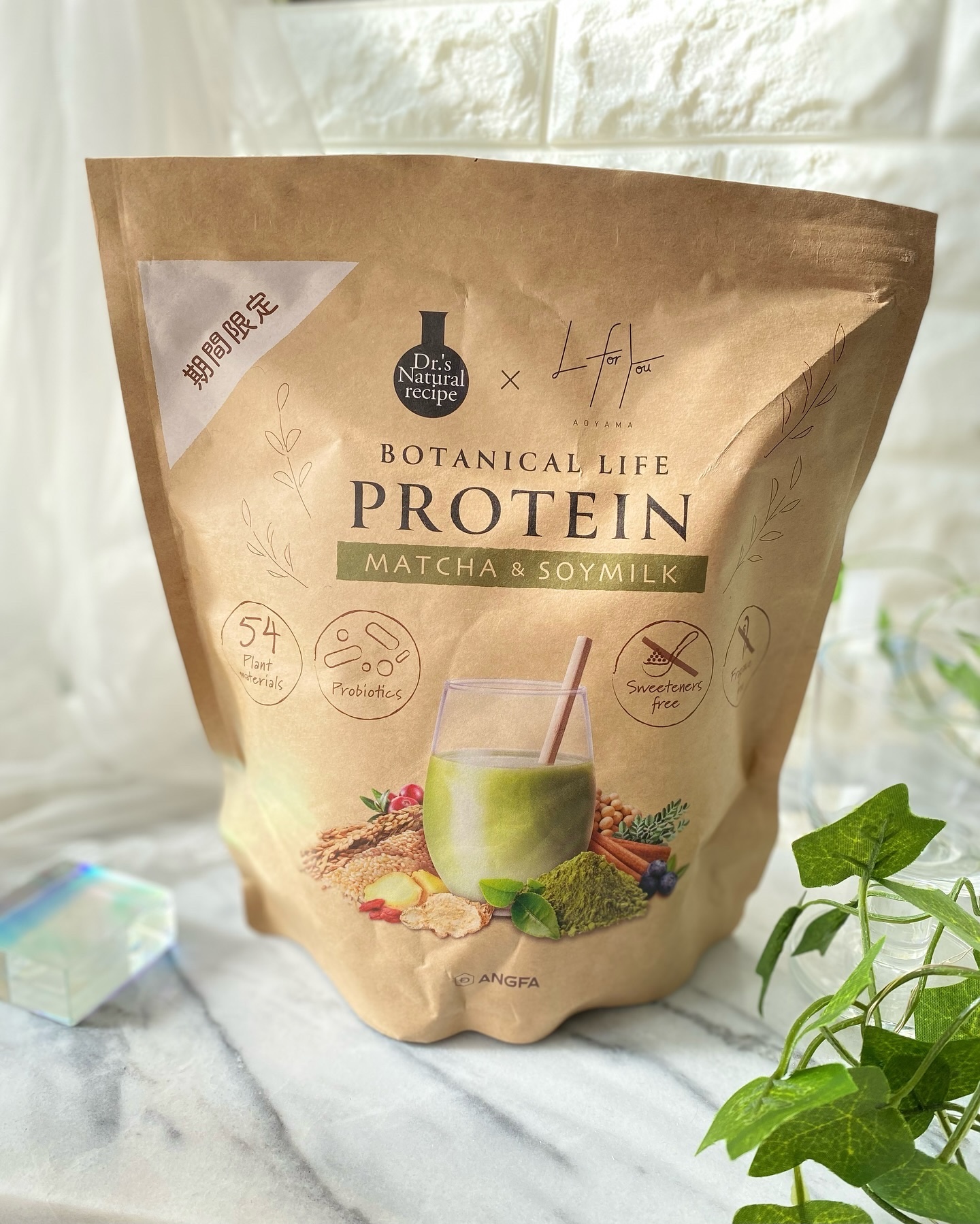 ボタニカルライフプロテイン 抹茶豆乳味 (限定)/ドクターズ ナチュラル レシピ/ソイプロテインを使ったクチコミ（2枚目）