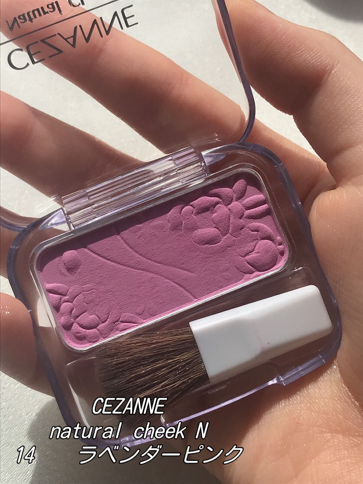 ナチュラル チークN/CEZANNE/パウダーチークを使ったクチコミ（2枚目）