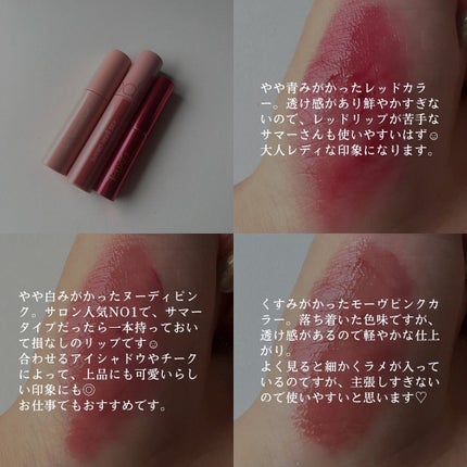 ラスティンググロスリップ/CEZANNE/口紅を使ったクチコミ(5枚目)