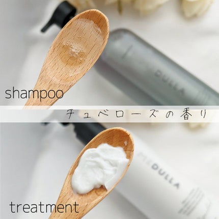 SHAMPOO & REPAIR/MEDULLA/市販シャンプーを使ったクチコミ(3枚目)