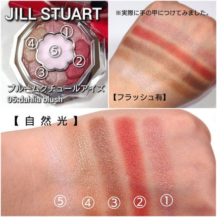 ジルスチュアート ブルームクチュール アイズ/JILL STUART/アイシャドウパレットを使ったクチコミ(4枚目)