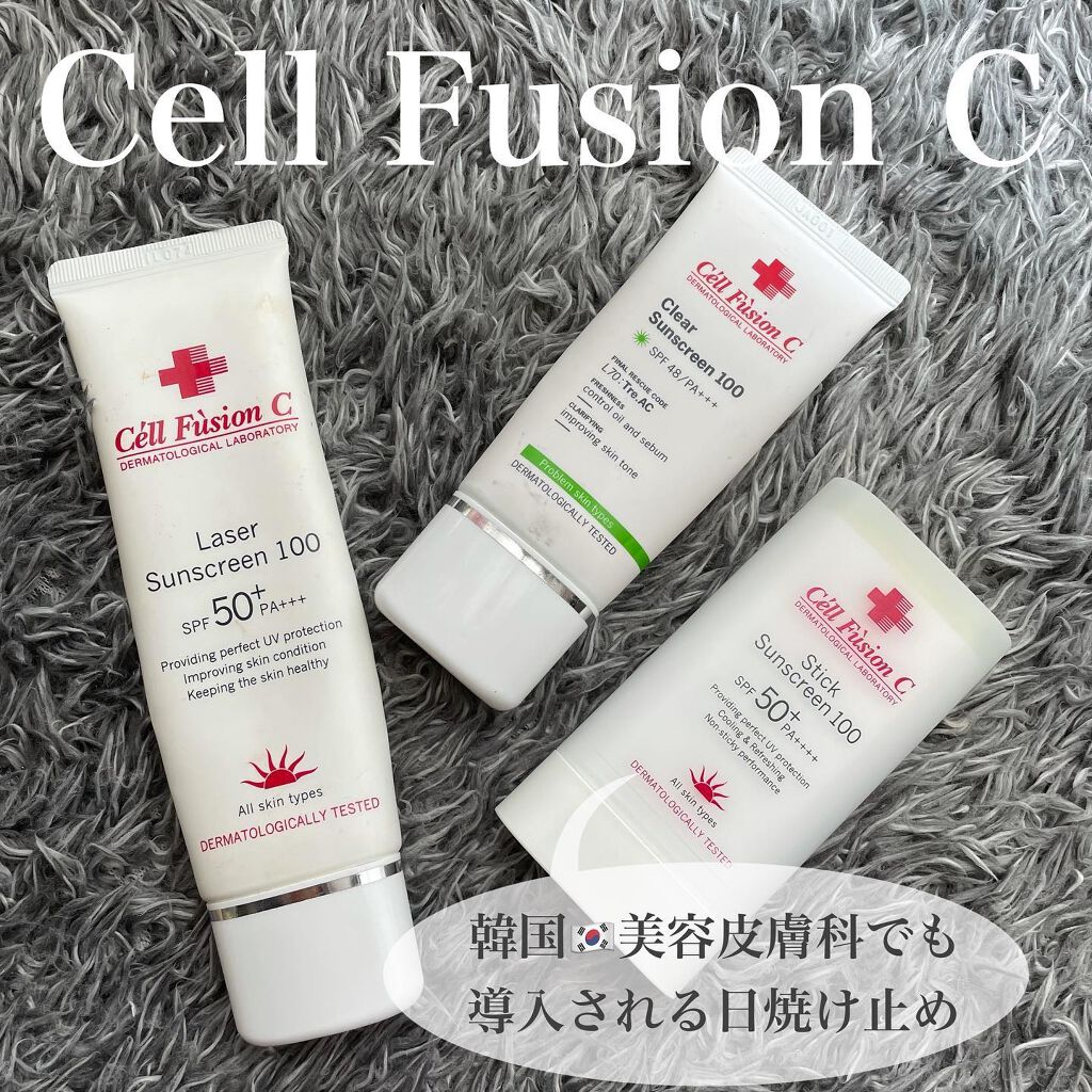 レーザーサンスクリーン 100/Cell Fusion C(セルフュージョンシー)/日焼け止めクリームを使ったクチコミ（1枚目）
