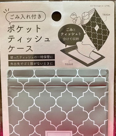 セリア クリアティッシュケースのクチコミ「100円商品続きでご紹介❤️

こちらの商品、ありそうでなかった！

こういうのあったら便利を.....」（2枚目）