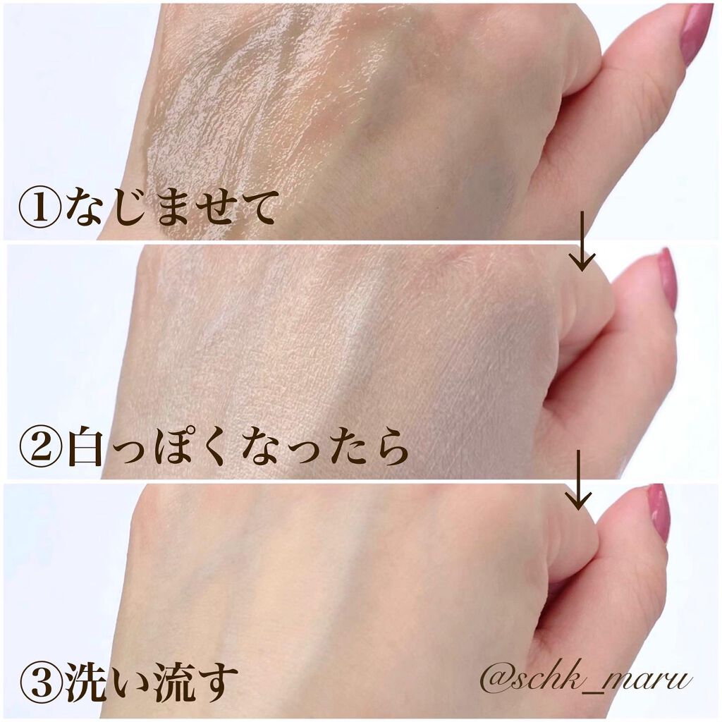 泥ジェル洗顔/ファンケル/その他洗顔料を使ったクチコミ（3枚目）