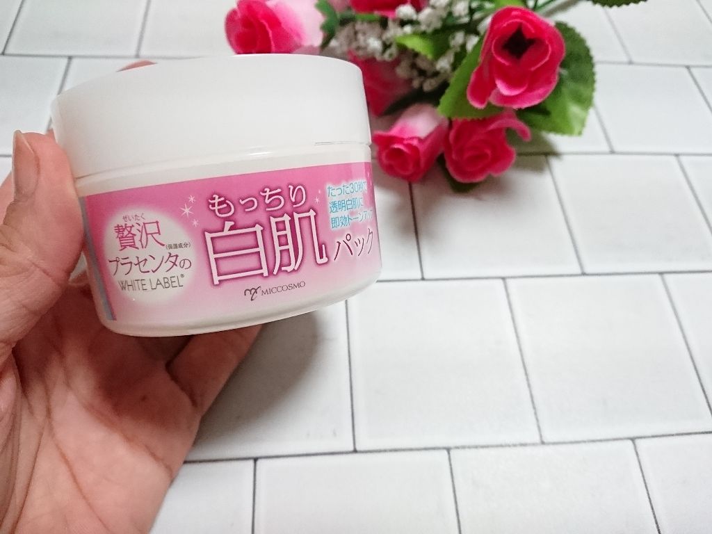贅沢プラセンタのもっちり白肌パック/ホワイトラベル/洗い流すパック・マスクを使ったクチコミ（1枚目）