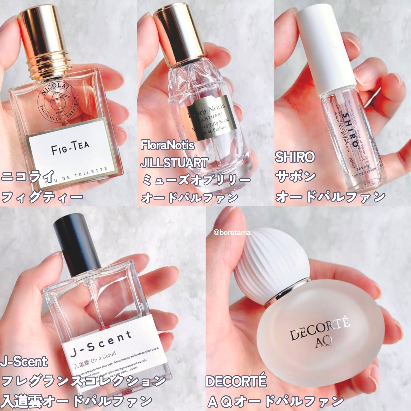 サボン オードパルファン/SHIRO/香水(レディース)を使ったクチコミ(2枚目)