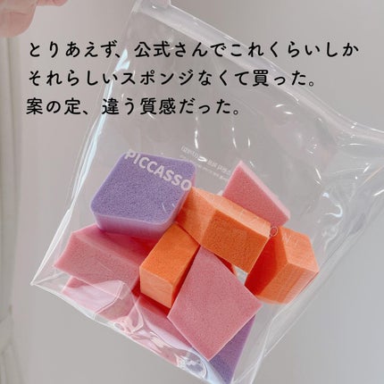 ピカソ メイクアップ スパチュラ /PICCASSO/その他化粧小物を使ったクチコミ(5枚目)