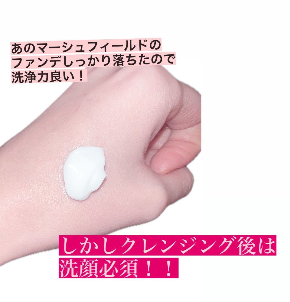 ベーシッククリーム/シェルクルール/クレンジングクリームを使ったクチコミ(4枚目)