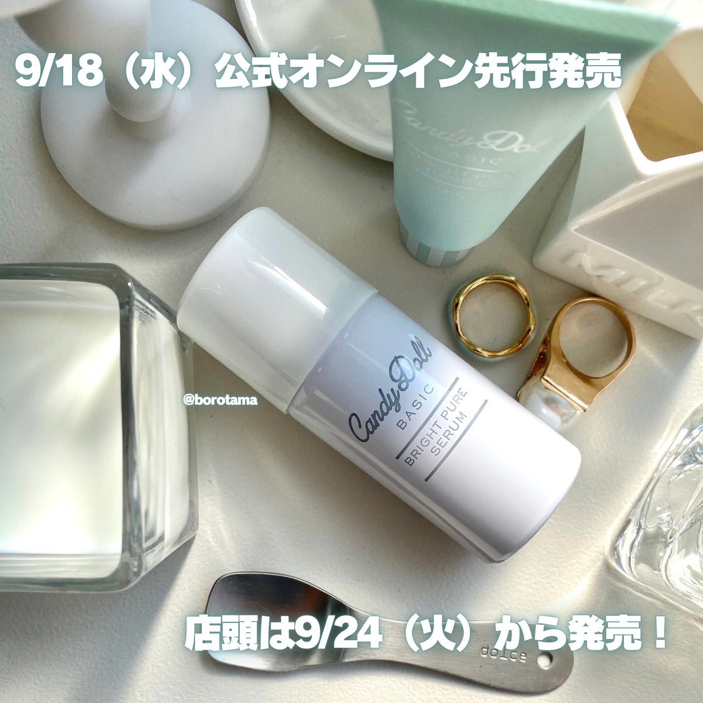 ブライトピュアベースCC/CandyDoll/CCクリームを使ったクチコミ(8枚目)