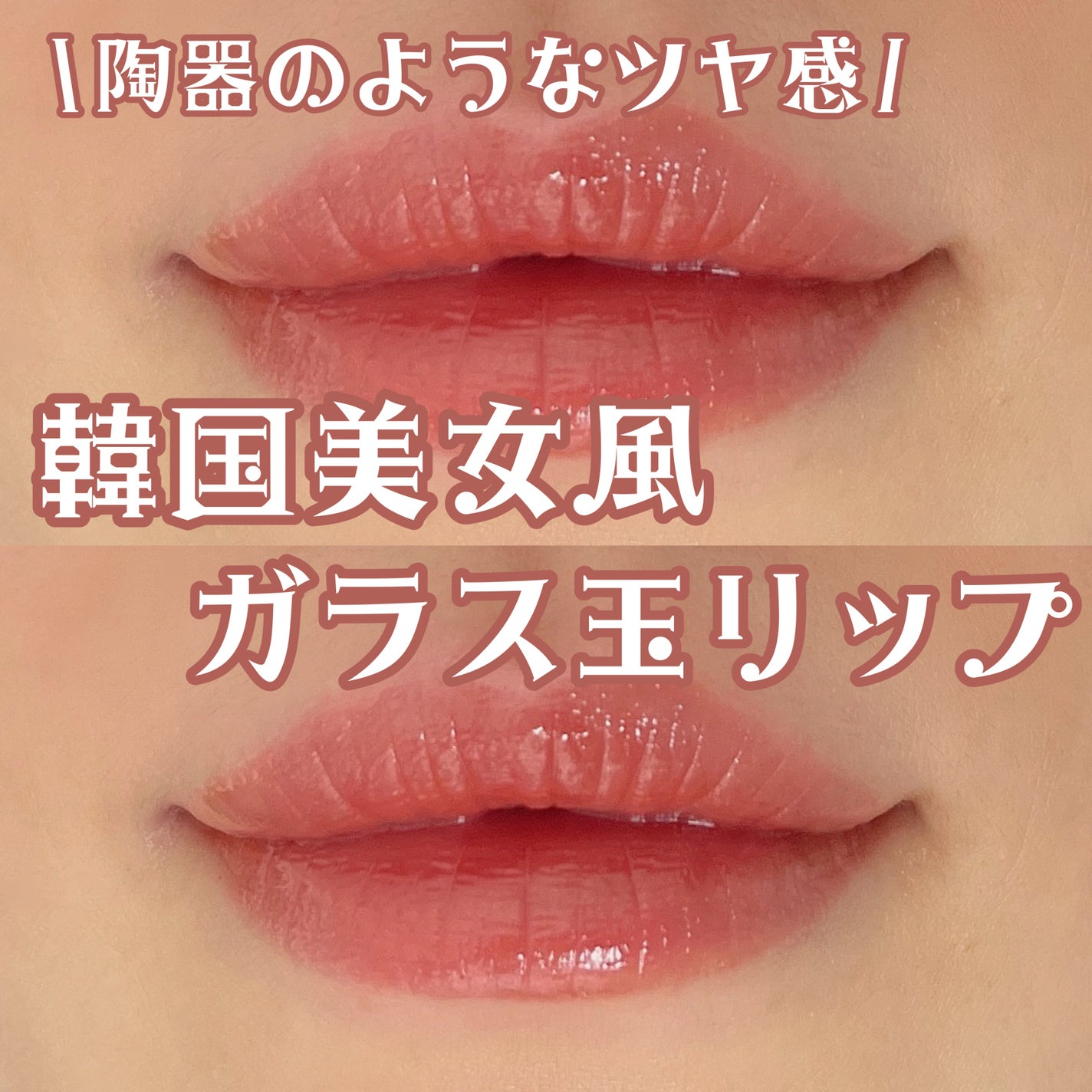 ウォータリーティントリップ/CEZANNE/リップティントを使ったクチコミ(1枚目)