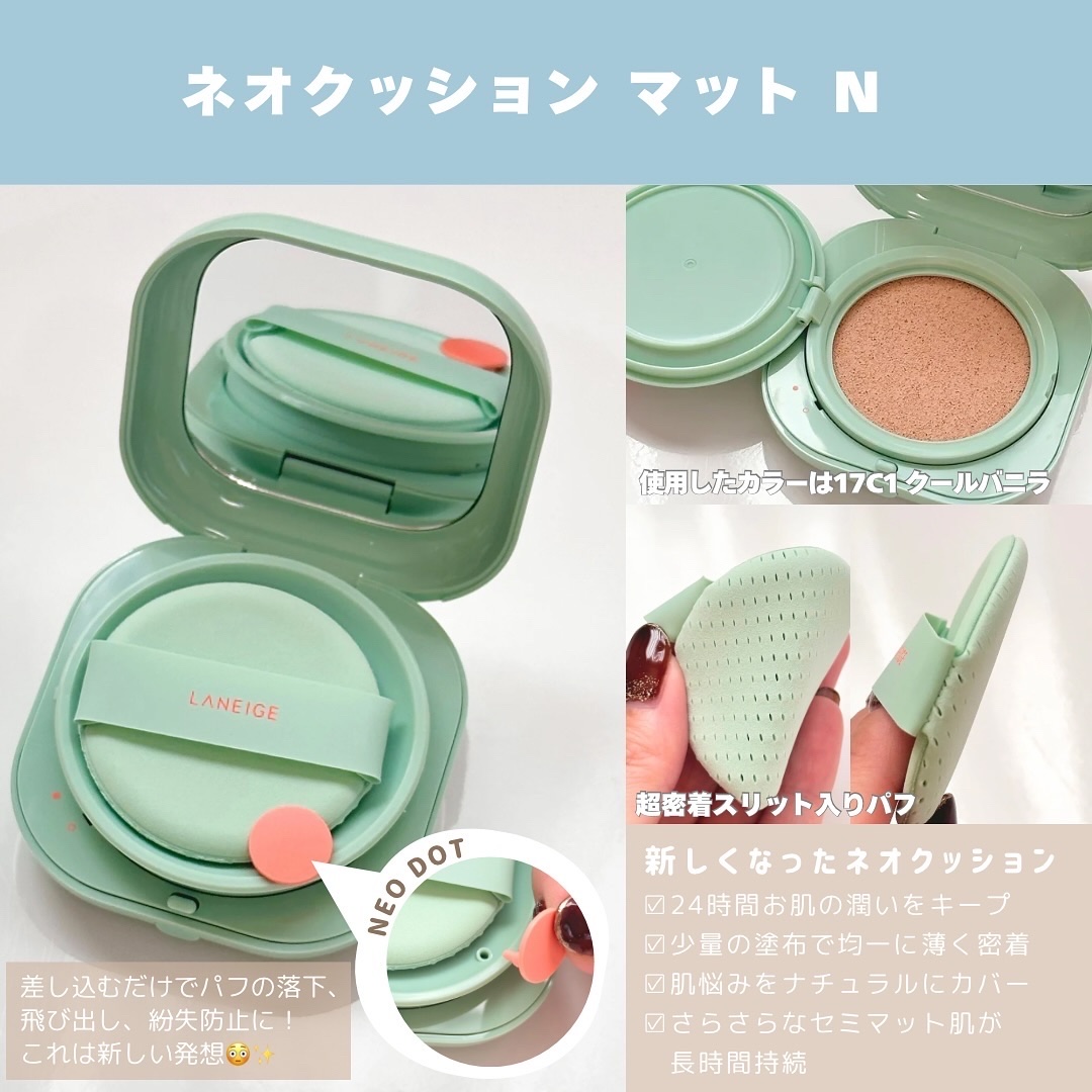 ネオ エッセンシャル フィニッシュパウダー/LANEIGE/ルースパウダーを使ったクチコミ（2枚目）