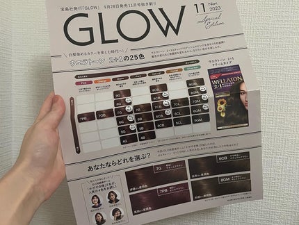 ウエラトーン ツープラスワン クリームタイプ/ウエラ/ヘアカラーを使ったクチコミ(4枚目)