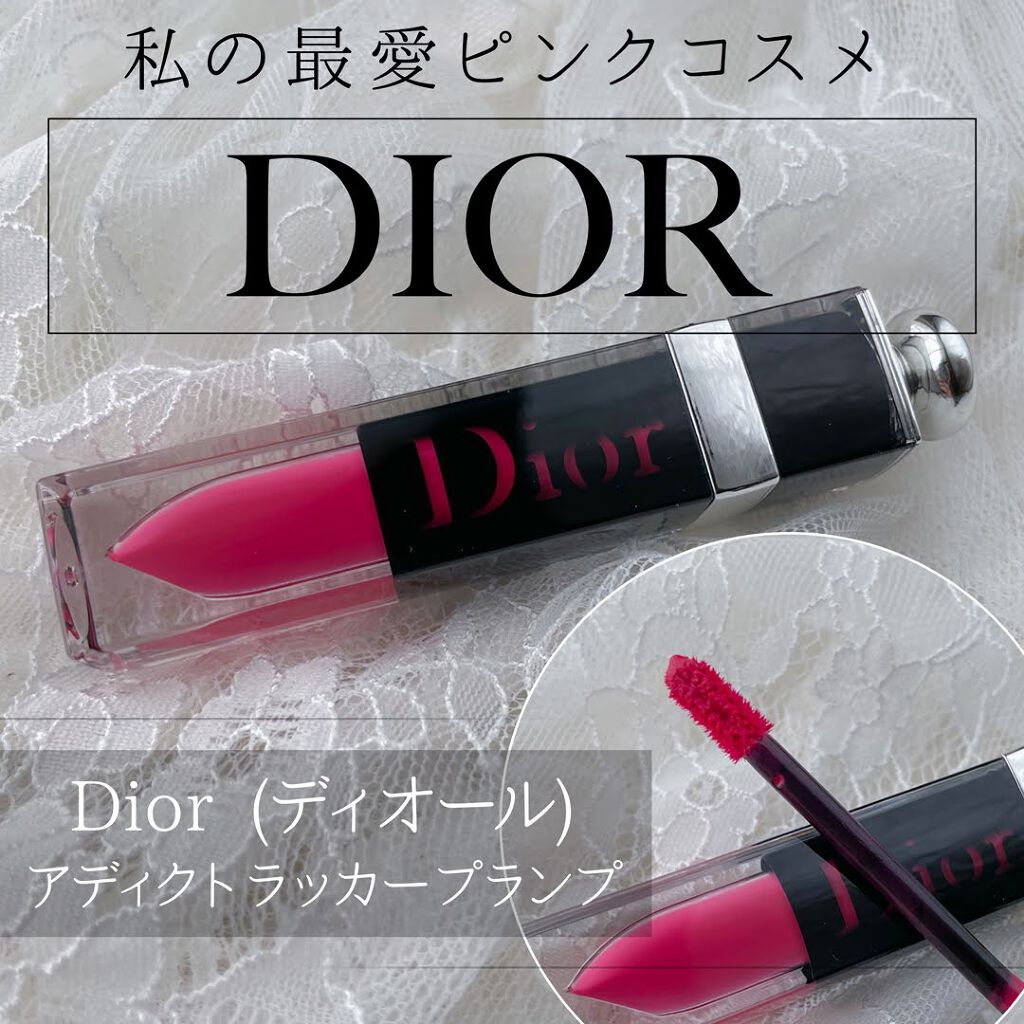 ディオール アディクト ラッカー プランプ/Dior/リップグロスを使ったクチコミ（1枚目）
