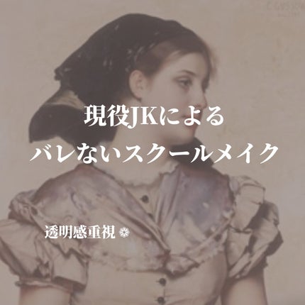 ナチュラル チークN/CEZANNE/パウダーチークを使ったクチコミ(1枚目)