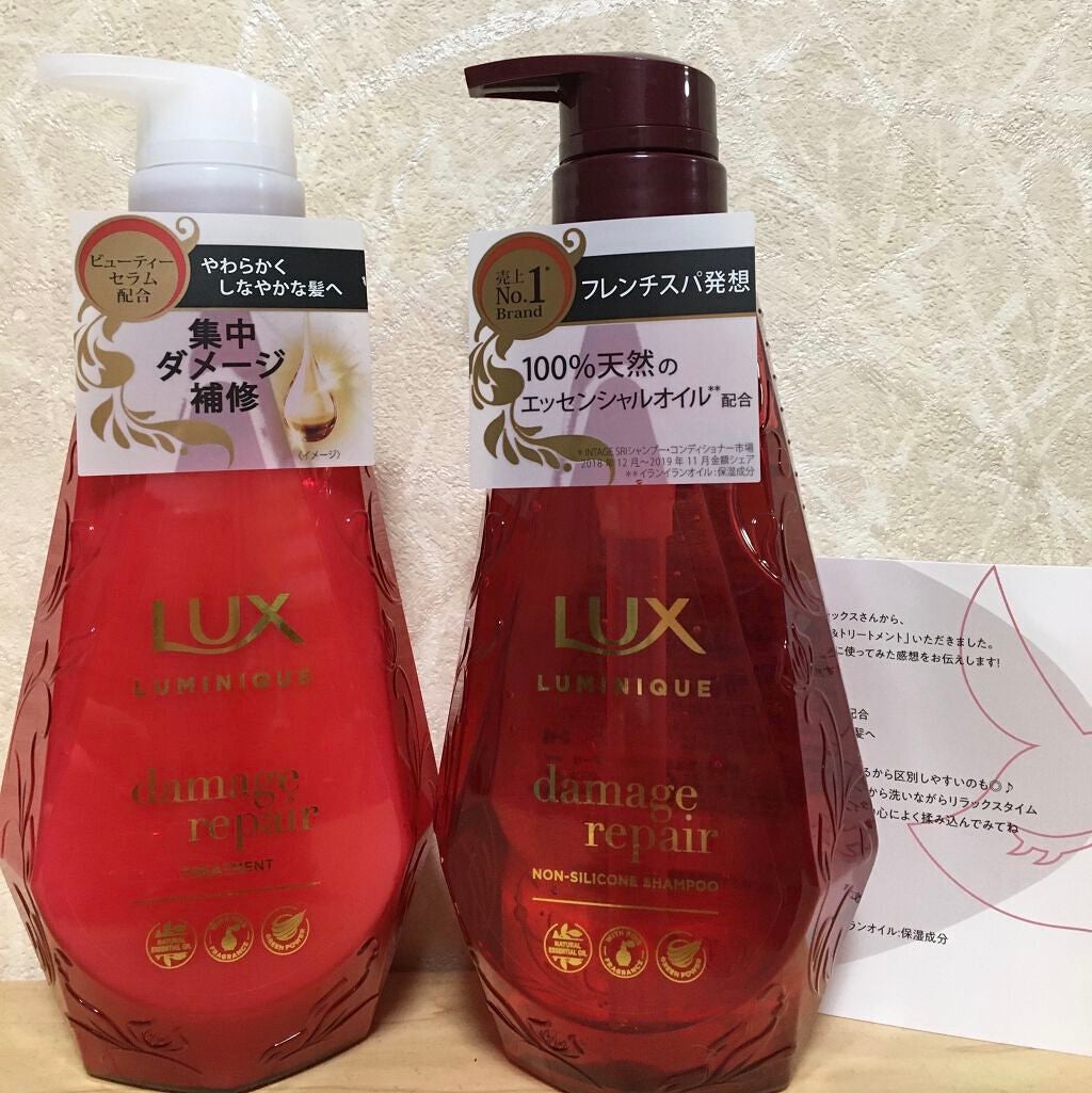 ルミニーク ダメージリペア シャンプー/トリートメント/LUX/市販シャンプーを使ったクチコミ(2枚目)