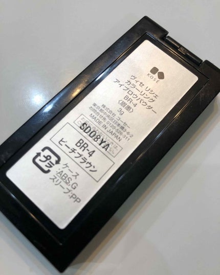 リシェ カラーリング アイブロウパウダー/Visée/パウダーアイブロウを使ったクチコミ(2枚目)