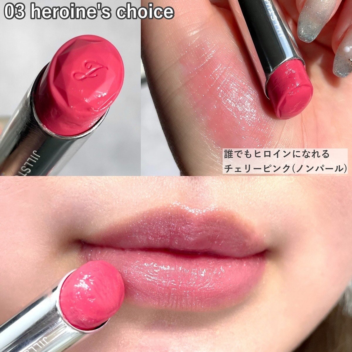 ジルスチュアート リップブロッサム バーム/JILL STUART/口紅を使ったクチコミ(7枚目)