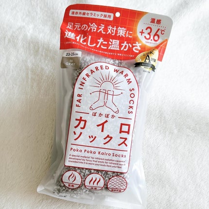 ぽかぽかカイロソックス/カイロソックス/暖かい靴下を使ったクチコミ(2枚目)