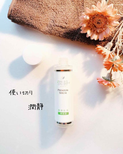 リ・ヘア ディープマスク スムース/La ViLLA ViTA/ヘアマスク・ヘアパックを使ったクチコミ(3枚目)