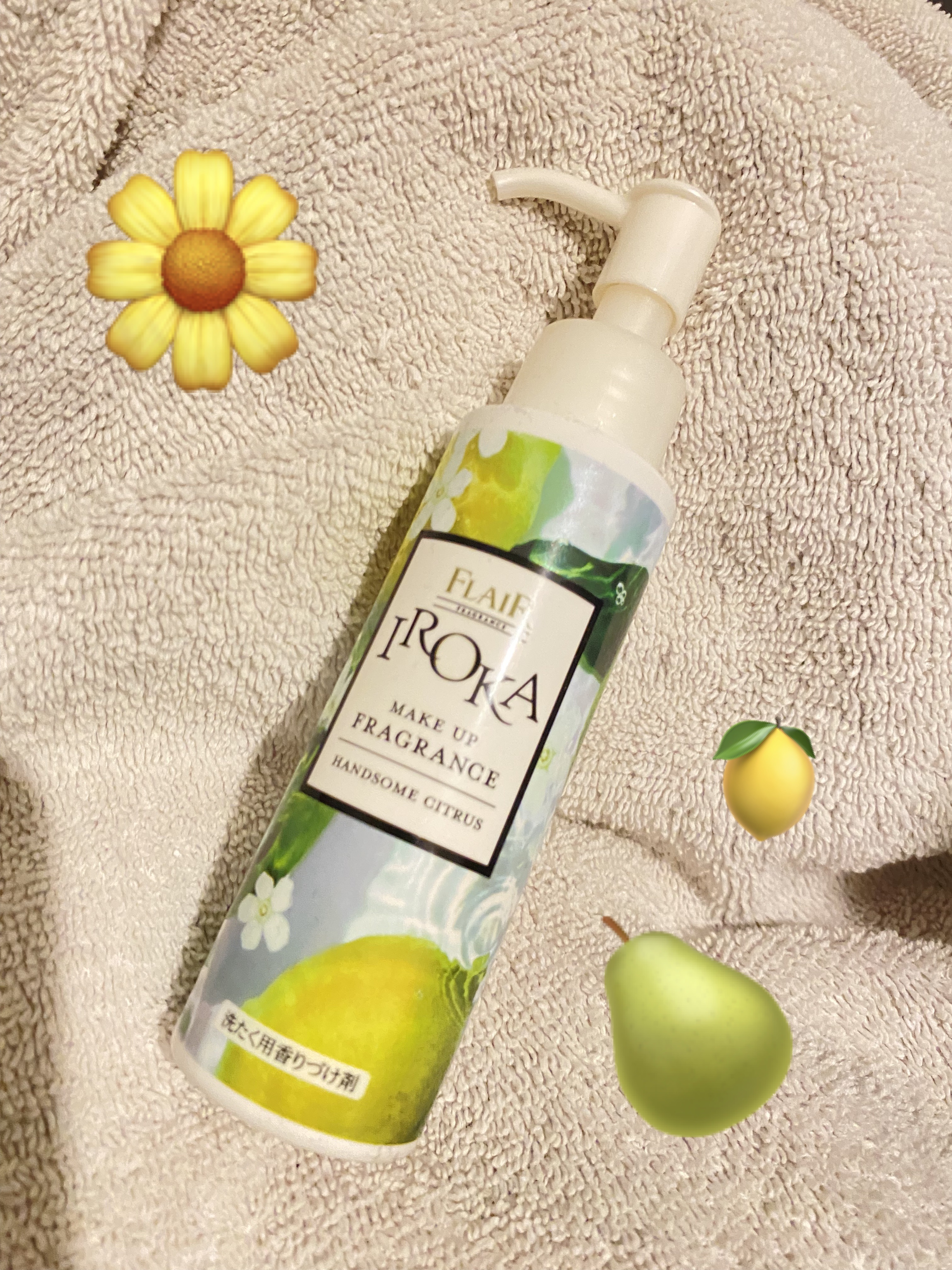 メイクアップフレグランス　ハンサムシトラス/IROKA/その他ランドリー用品を使ったクチコミ（1枚目）