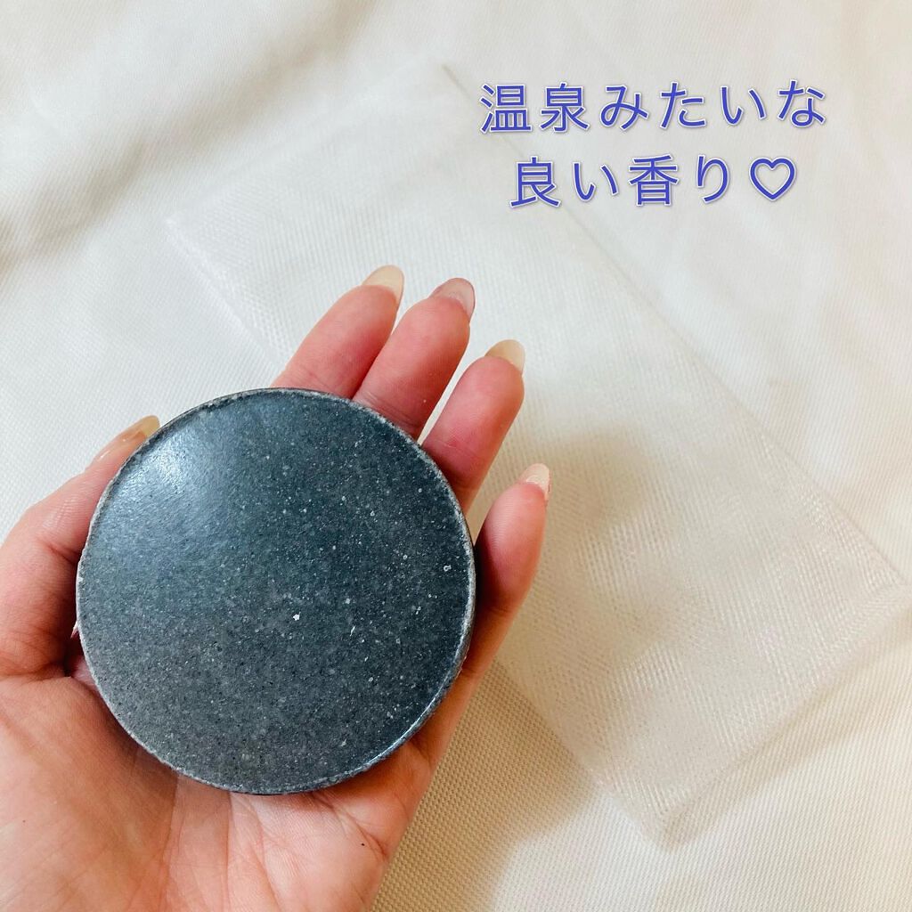 高濃度 竹塩石鹸プレミアム しっとりタイプ/Reductio/ボディ石鹸を使ったクチコミ（2枚目）