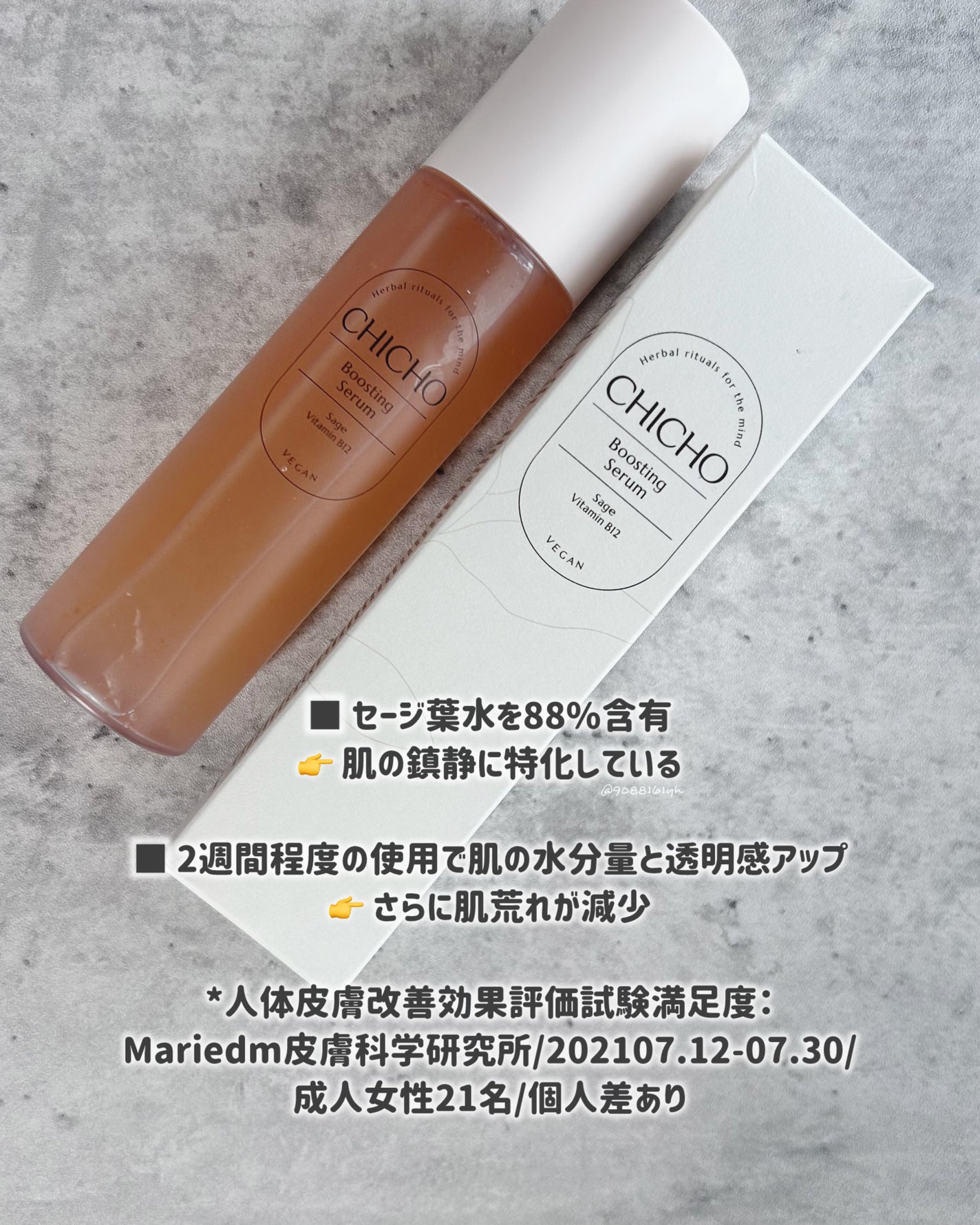 ハーブインフューズドカーミングクリーム/CHICHO/フェイスクリームを使ったクチコミ(2枚目)
