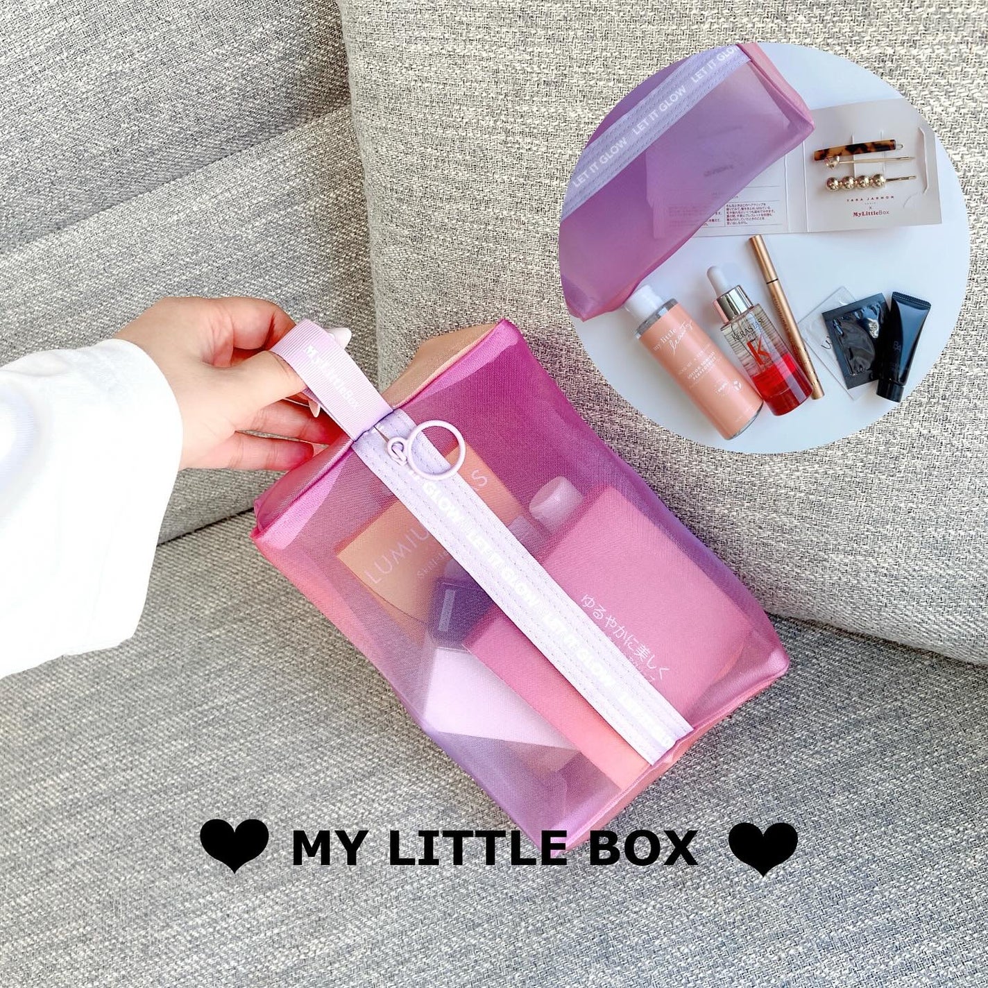 My Little Box/My Little Box/その他キットセットを使ったクチコミ(1枚目)