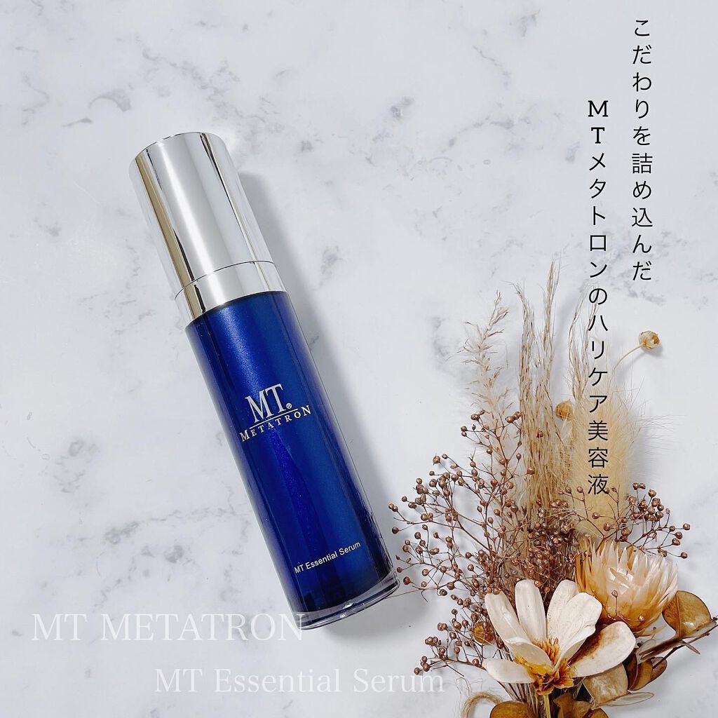 MT エッセンシャル・セラム/MTメタトロン/美容液を使ったクチコミ(1枚目)