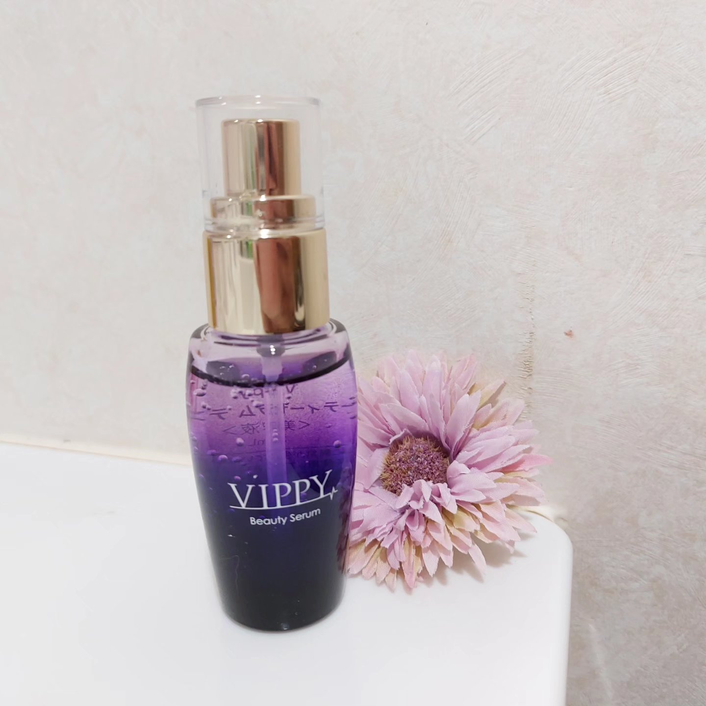 VippyBeautySerumテンション美容液/VIPPY/美容液を使ったクチコミ（1枚目）