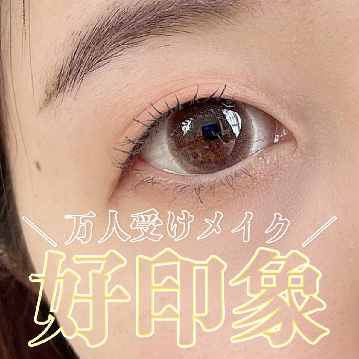 アイブロースタイリング 3D/マキアージュ/パウダーアイブロウを使ったクチコミ（1枚目）