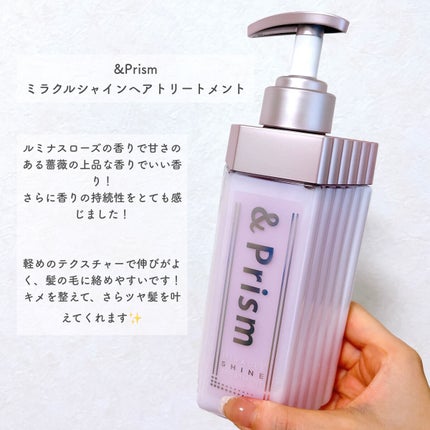 名前かえました。プラチナムシャンプー×3トリートメント×2カートリッジ×2 ミラクル シャイン シャンプー/ヘアトリートメント|&Prismの