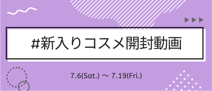 LIPS公式アカウント on LIPS 「\新たなハッシュタグイベントがSTART💗/みなさんこんばんは..」(8枚目)