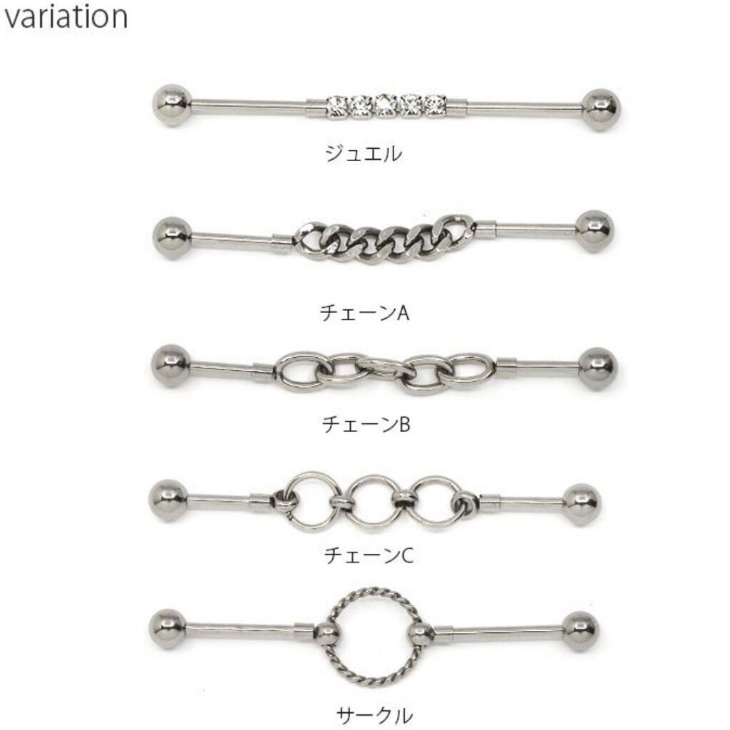 変形 インダストリアル チェーン/凛(RIN)/その他を使ったクチコミ(4枚目)