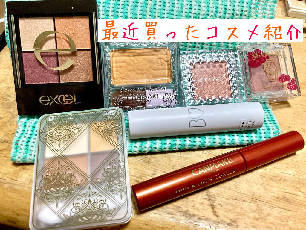 クイックラッシュカーラー/キャンメイク/マスカラ下地を使ったクチコミ（1枚目）